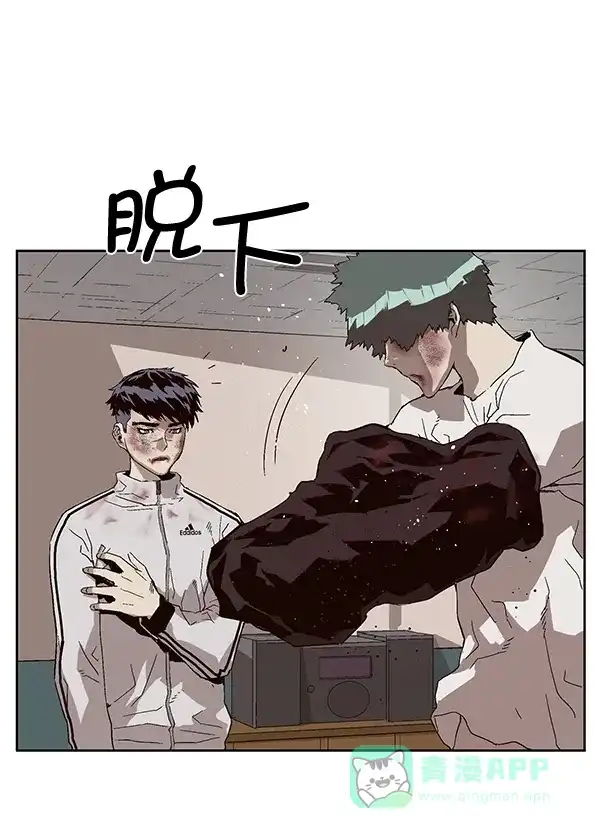 英雄联萌（弱小英雄） 第152话 第164页