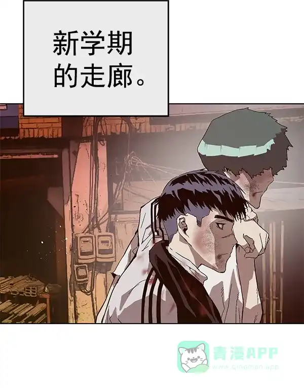 英雄联萌（弱小英雄） 第152话 第182页