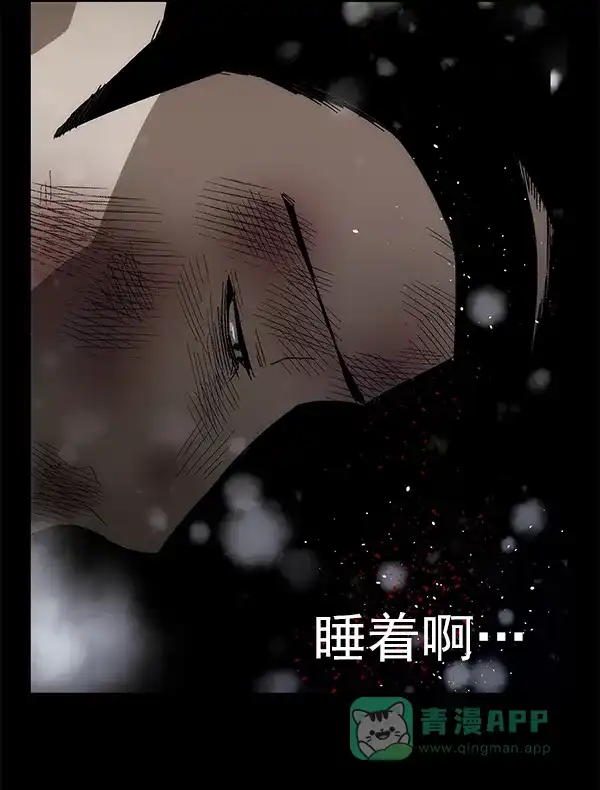英雄联萌（弱小英雄） 第152话 第101页
