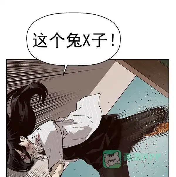 英雄联萌（弱小英雄） 第152话 第41页