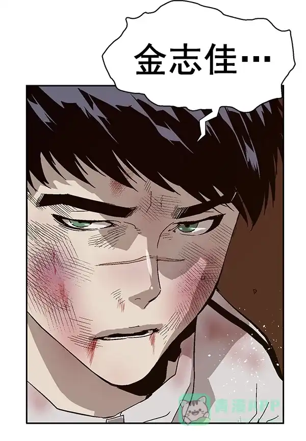 英雄联萌（弱小英雄） 第152话 第56页