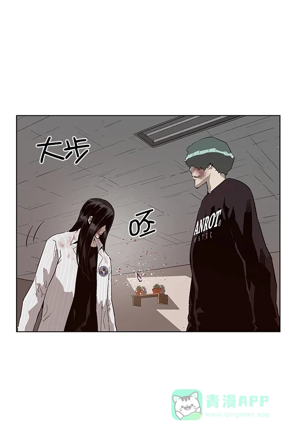 英雄联萌（弱小英雄） 第152话 第32页