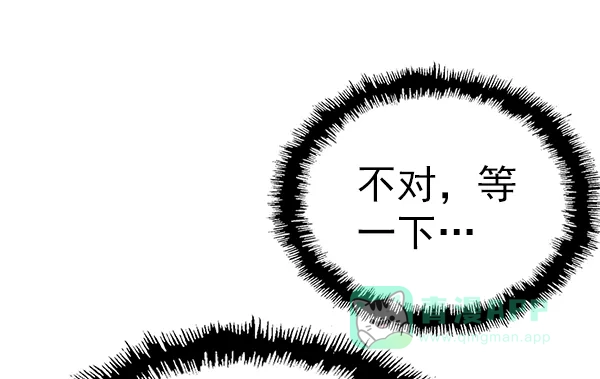 英雄联萌（弱小英雄） 第152话 第61页