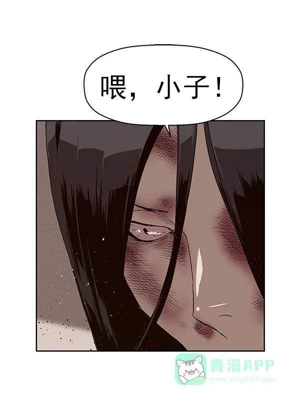 英雄联萌（弱小英雄） 第152话 第119页