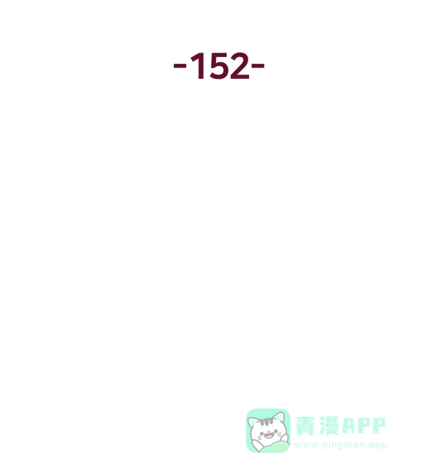 英雄联萌（弱小英雄） 第152话 第27页