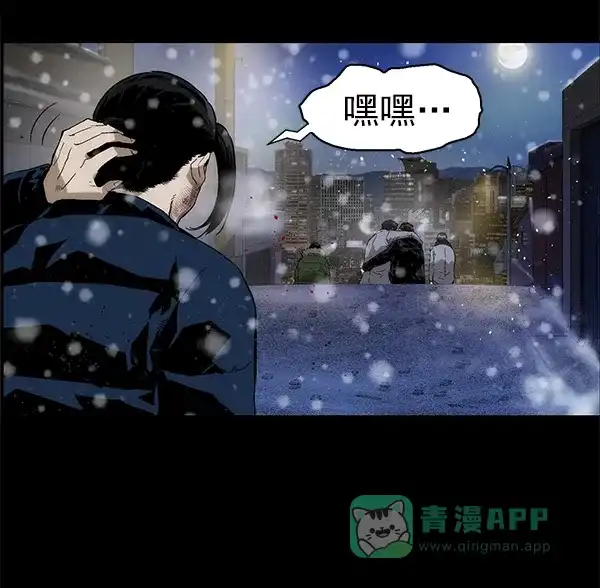 英雄联萌（弱小英雄） 第152话 第94页