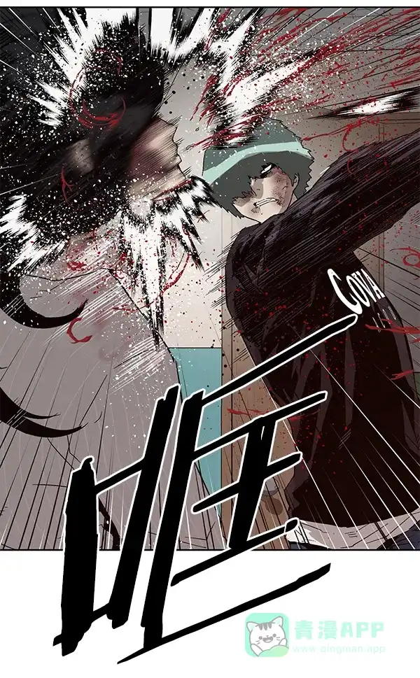 英雄联萌（弱小英雄） 第152话 第22页