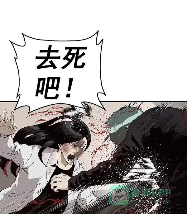 英雄联萌（弱小英雄） 第152话 第37页