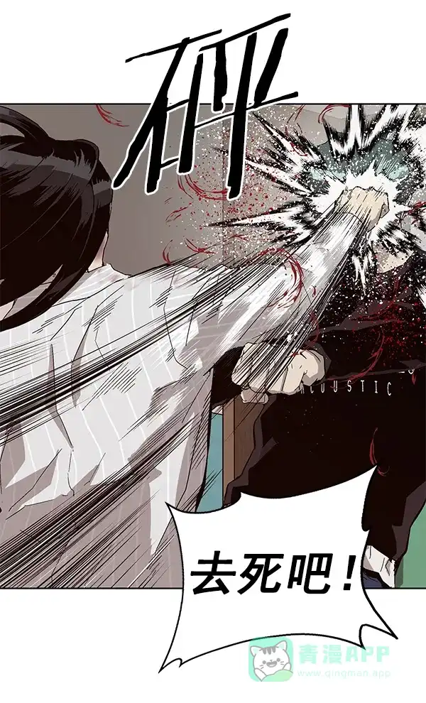 英雄联萌（弱小英雄） 第152话 第35页