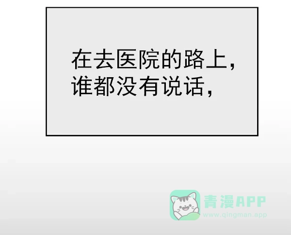 英雄联萌（弱小英雄） 第152话 第173页