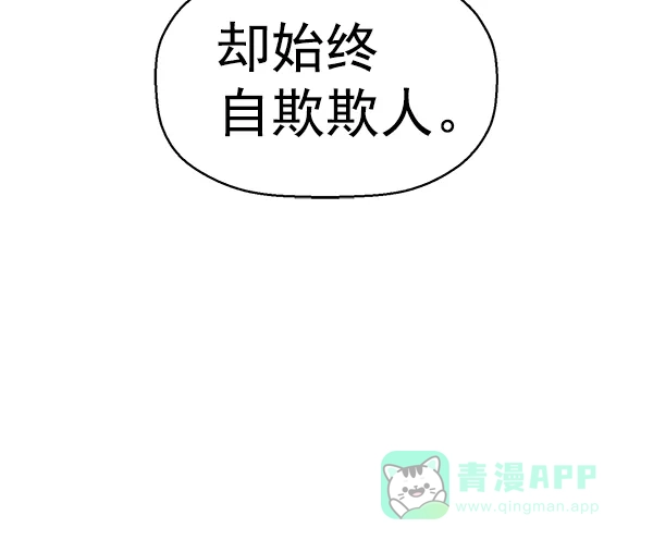英雄联萌（弱小英雄） 第153话 第27页