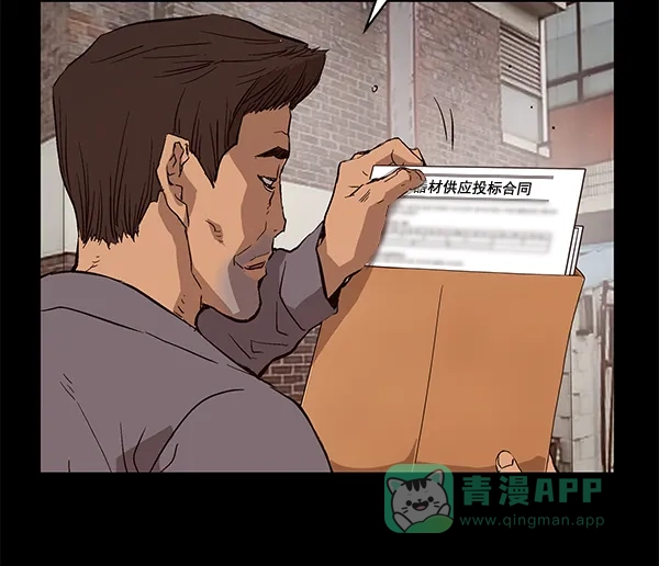 英雄联萌（弱小英雄） 第153话 第157页