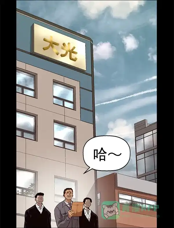 英雄联萌（弱小英雄） 第153话 第154页