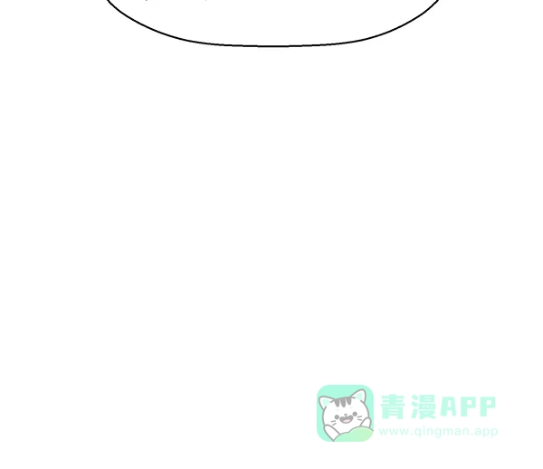 英雄联萌（弱小英雄） 第153话 第60页