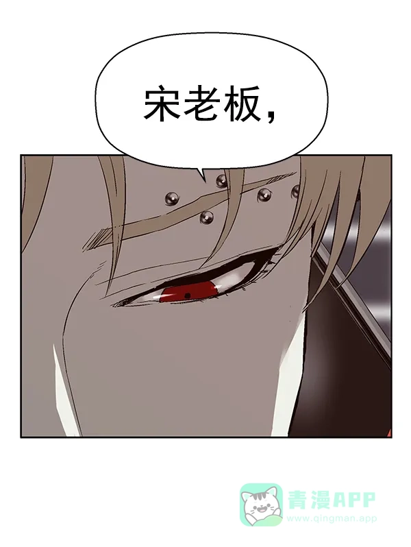 英雄联萌（弱小英雄） 第153话 第106页