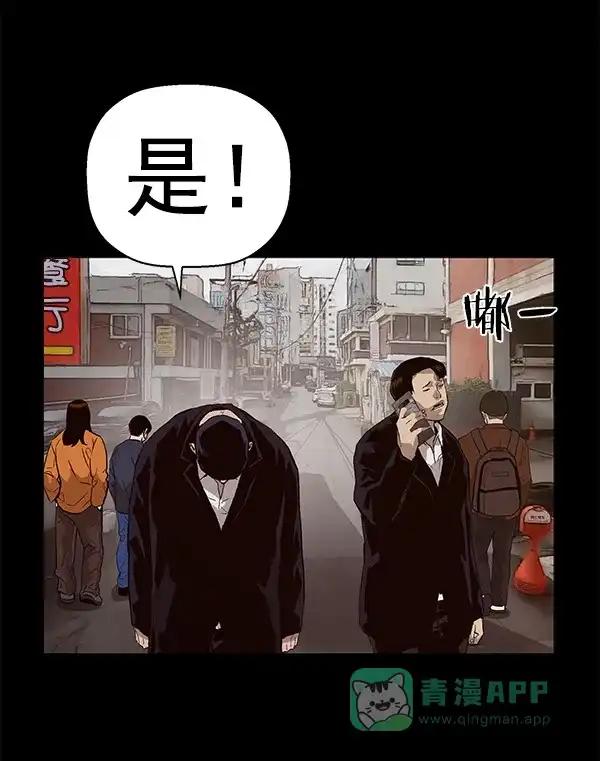 英雄联萌（弱小英雄） 第153话 第160页