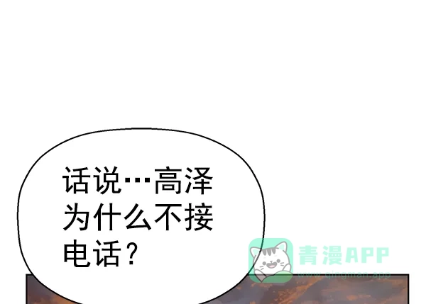英雄联萌（弱小英雄） 第153话 第34页