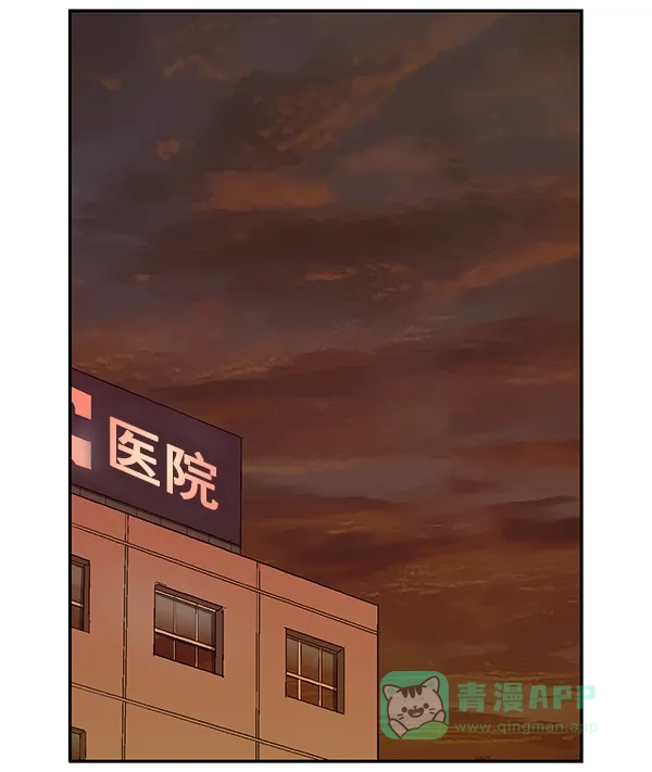 英雄联萌（弱小英雄） 第153话 第39页