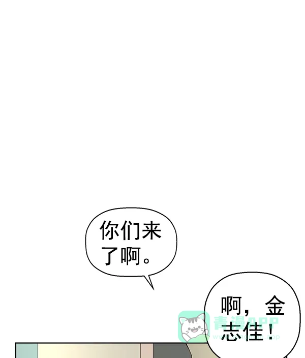 英雄联萌（弱小英雄） 第153话 第78页