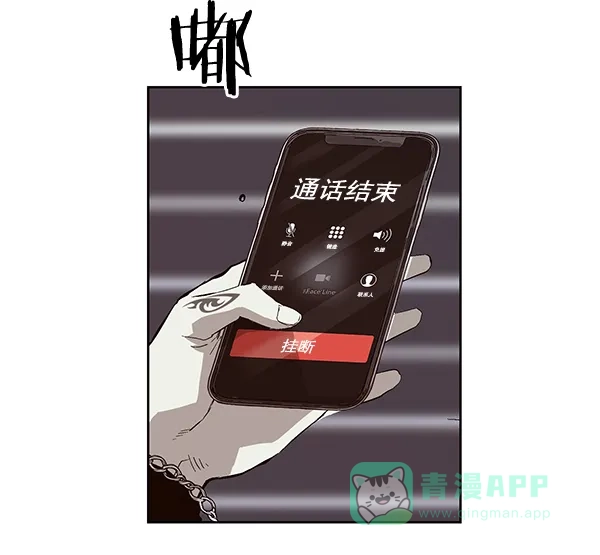 英雄联萌（弱小英雄） 第153话 第95页