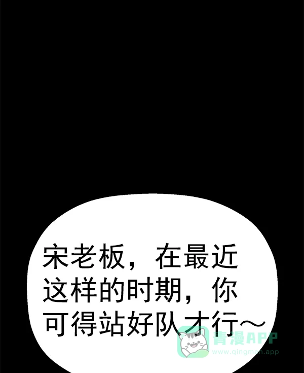 英雄联萌（弱小英雄） 第153话 第130页