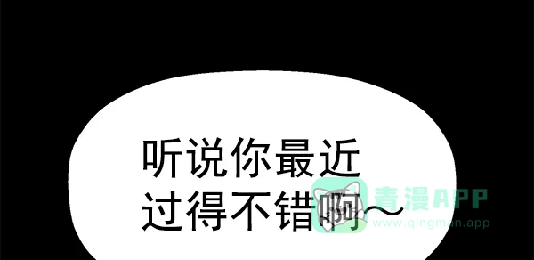 英雄联萌（弱小英雄） 第153话 第125页