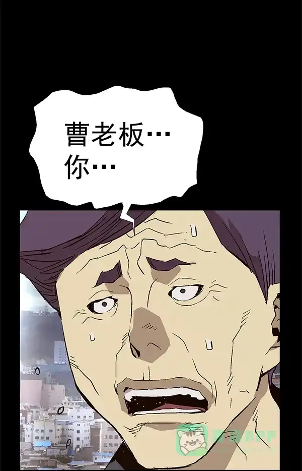英雄联萌（弱小英雄） 第153话 第147页