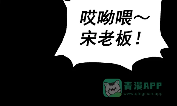 英雄联萌（弱小英雄） 第153话 第124页