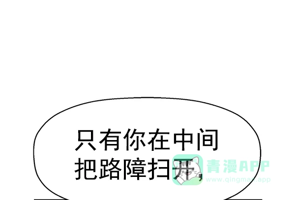 英雄联萌（弱小英雄） 第153话 第162页
