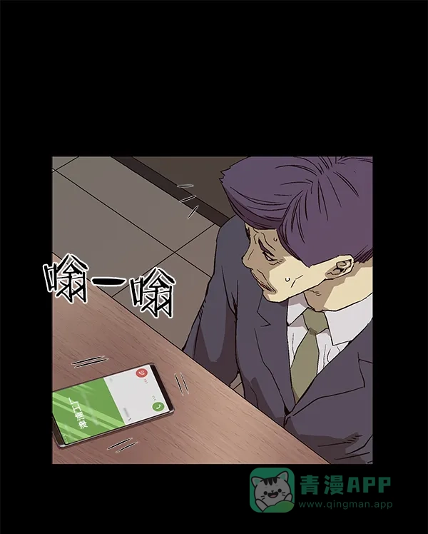 英雄联萌（弱小英雄） 第153话 第140页