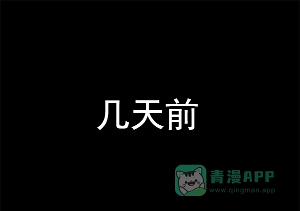 英雄联萌（弱小英雄） 第153话 第121页