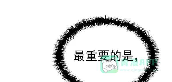 英雄联萌（弱小英雄） 第153话 第70页