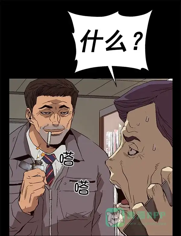 英雄联萌（弱小英雄） 第153话 第146页