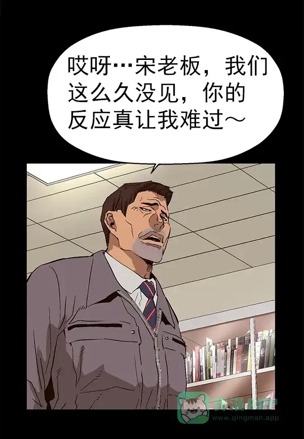 英雄联萌（弱小英雄） 第153话 第129页