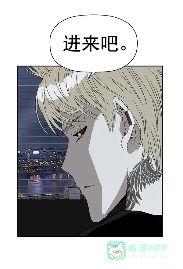 英雄联萌（弱小英雄） 第154话 第46页