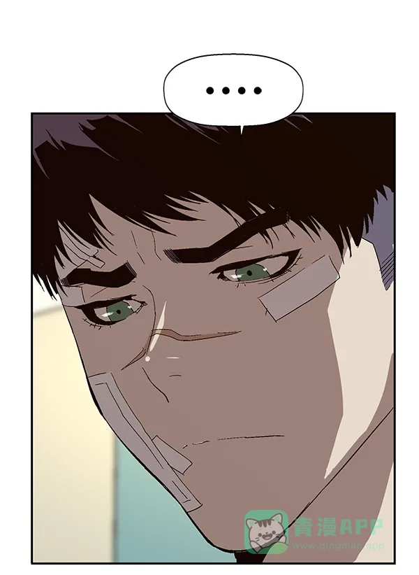 英雄联萌（弱小英雄） 第154话 第83页