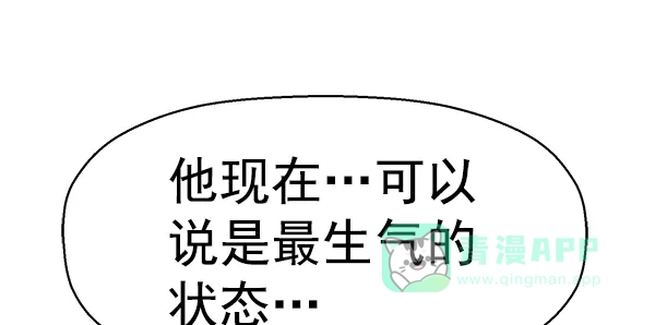 英雄联萌（弱小英雄） 第154话 第89页