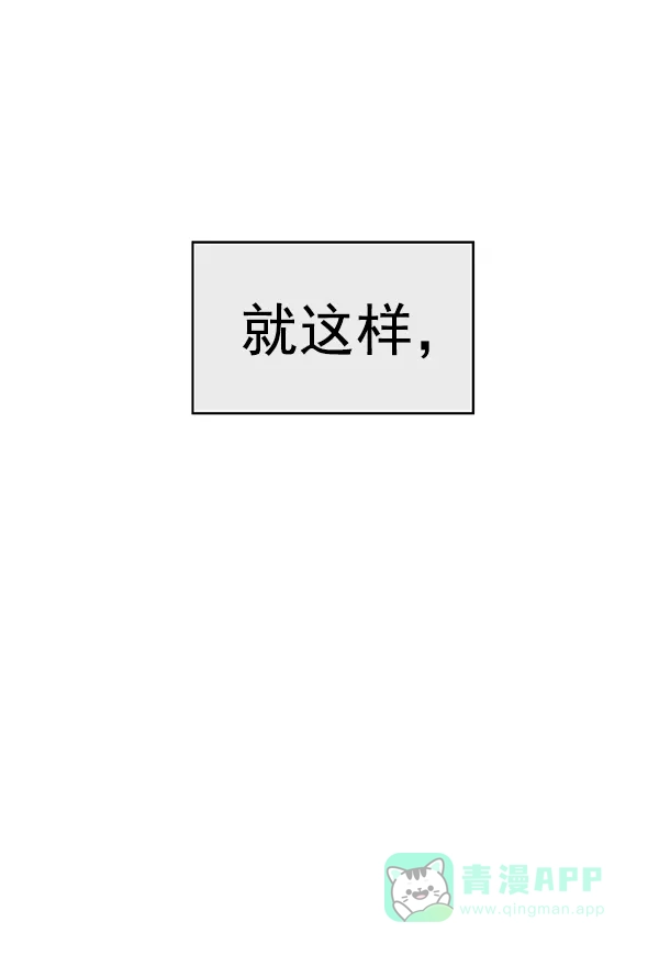 英雄联萌（弱小英雄） 第154话 第143页