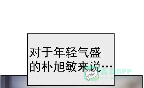 英雄联萌（弱小英雄） 第154话 第123页