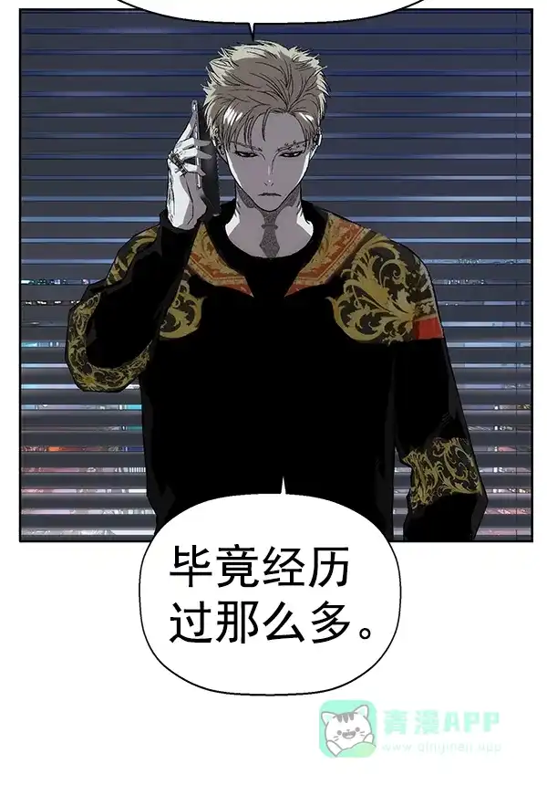 英雄联萌（弱小英雄） 第154话 第9页