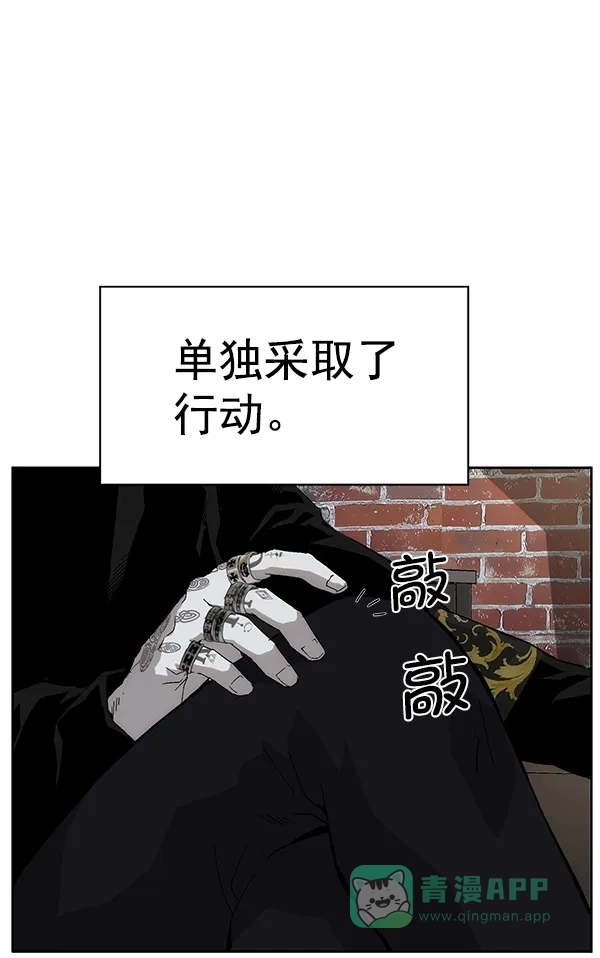 英雄联萌（弱小英雄） 第154话 第35页