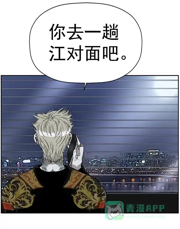 英雄联萌（弱小英雄） 第154话 第12页