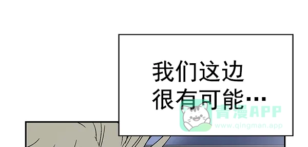 英雄联萌（弱小英雄） 第154话 第32页