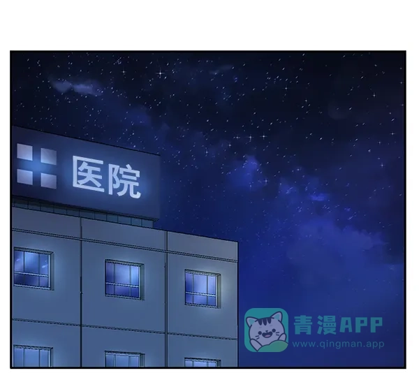英雄联萌（弱小英雄） 第154话 第54页