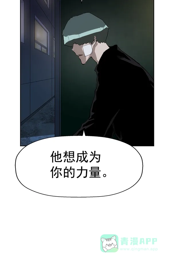 英雄联萌（弱小英雄） 第154话 第114页