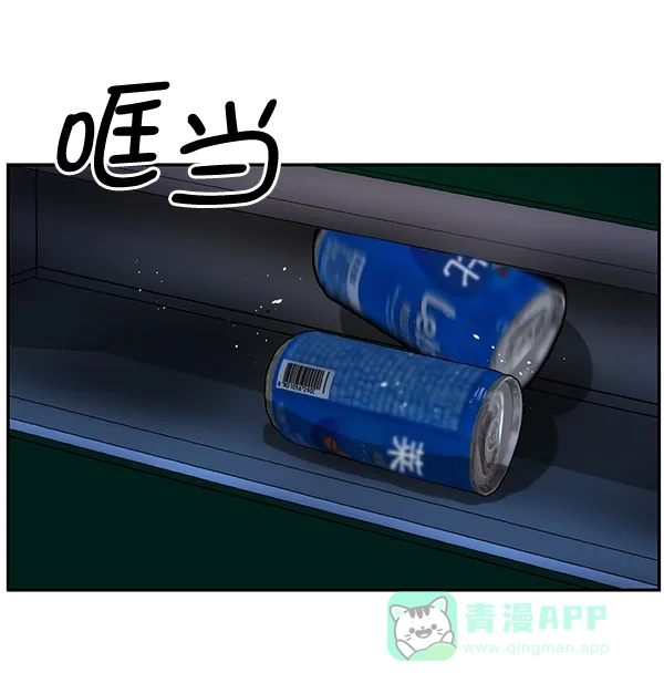 英雄联萌（弱小英雄） 第154话 第109页