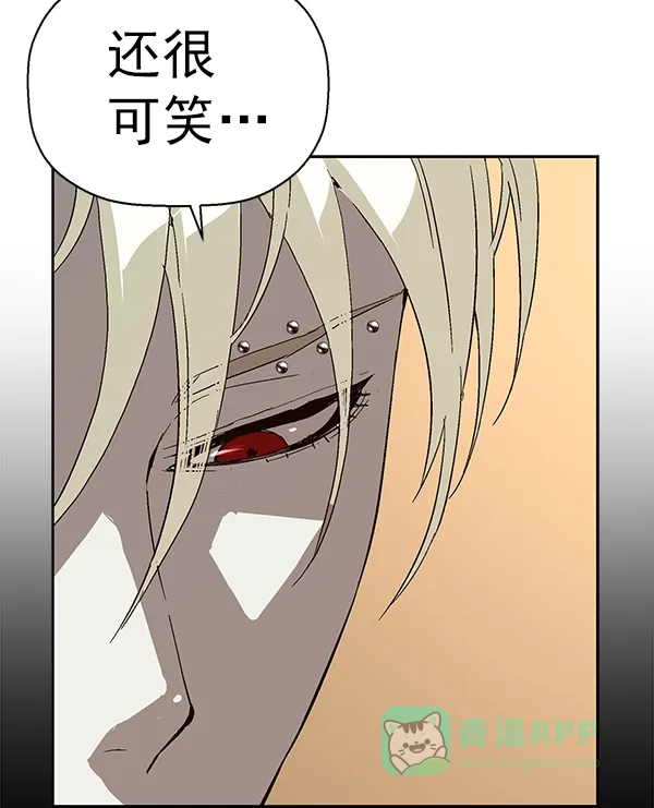 英雄联萌（弱小英雄） 第155话 第99页
