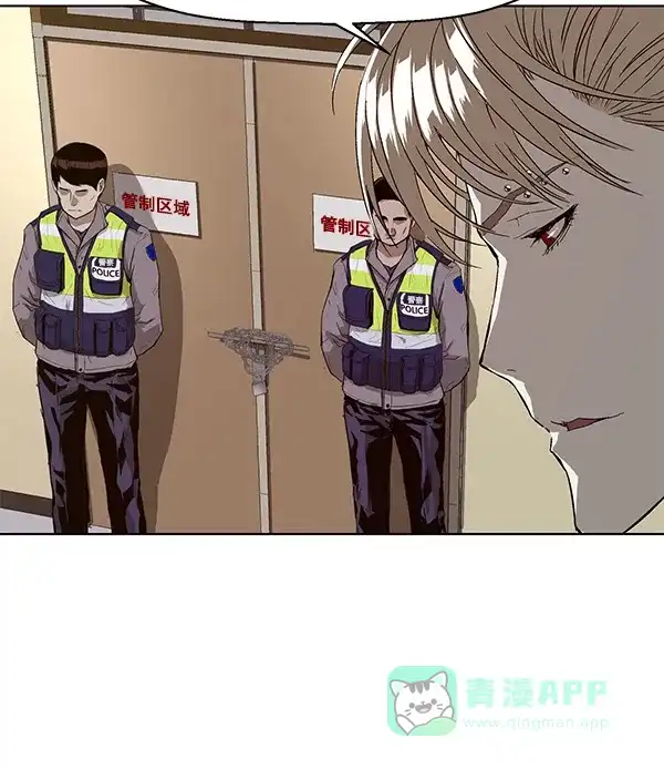 英雄联萌（弱小英雄） 第155话 第94页