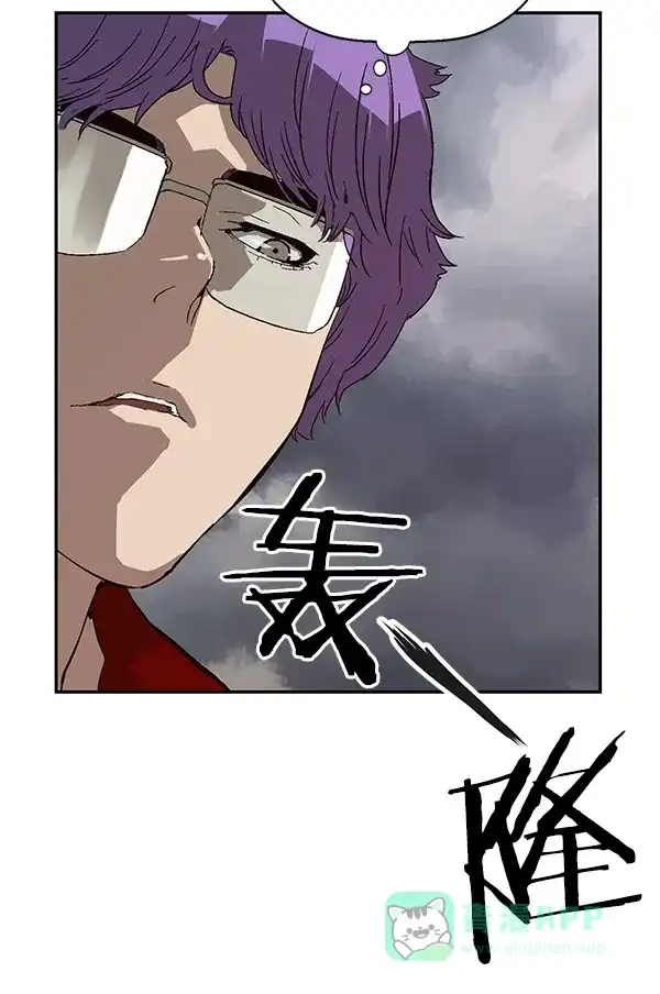 英雄联萌（弱小英雄） 第155话 第33页