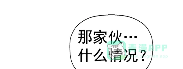 英雄联萌（弱小英雄） 第155话 第32页